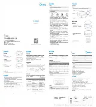 Midea美的 电磁炉C22-IH2206IH2206凹形炒灶